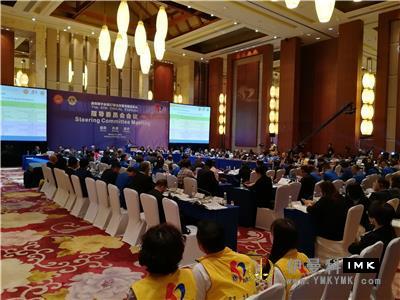 Service Sharing and Progress - The 57th Lions International Convention for the Far East and Southeast Asia steering Committee meeting was successfully held news 图1张